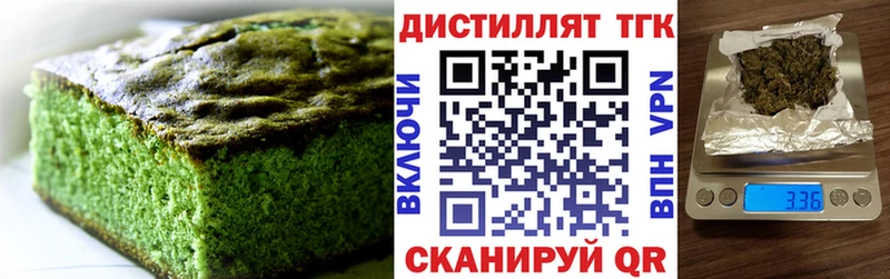 закладка  МЕГА ССЫЛКА  Cannafood марихуана  Алапаевск 