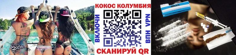 купить наркотик  Алапаевск  hydra ссылки  КОКАИН Перу 