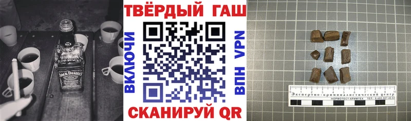 ГАШИШ индика сатива Алапаевск