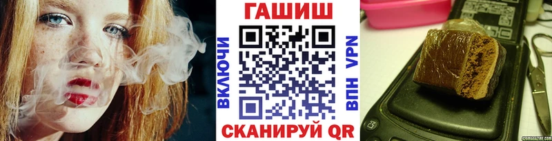 наркошоп  Алапаевск  ГАШ VHQ 