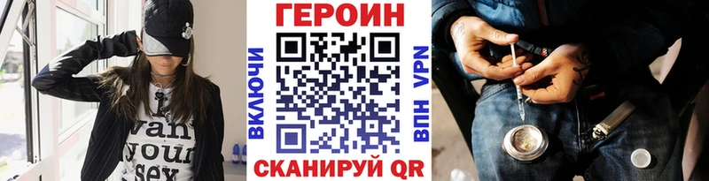 ГЕРОИН герыч  цена   Алапаевск 