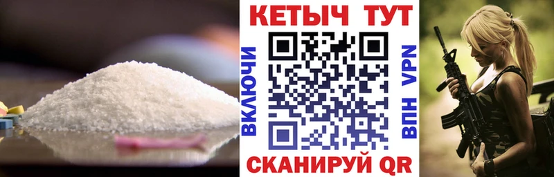 Кетамин ketamine  Алапаевск 