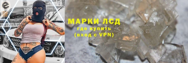 кристаллы Абаза