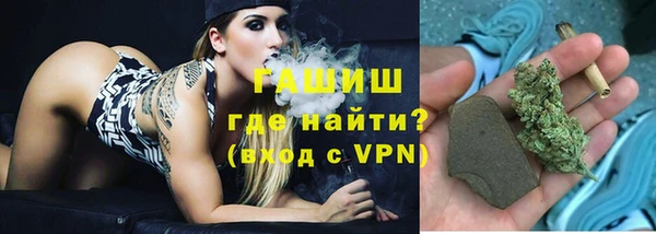 кристаллы Абаза
