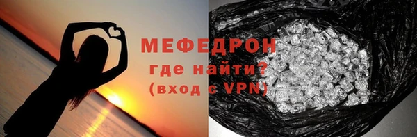 кристаллы Абаза