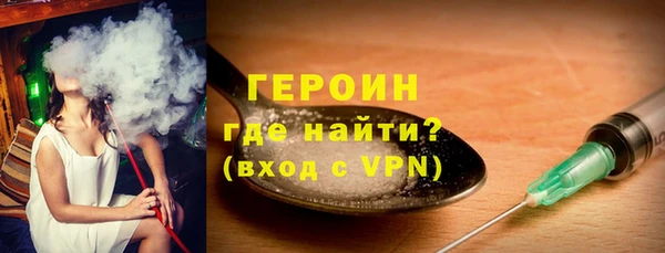 таблы Нефтекумск