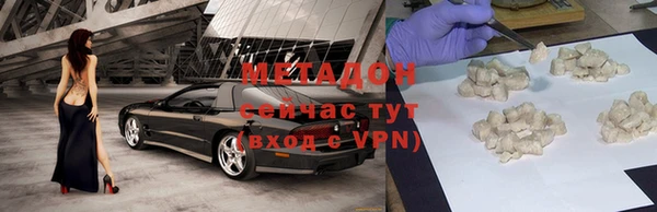 скорость mdpv Абинск