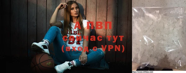 кристаллы Абаза