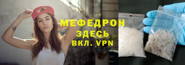 кристаллы Абаза