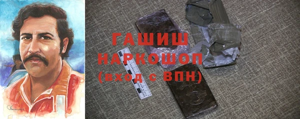 кристаллы Абаза