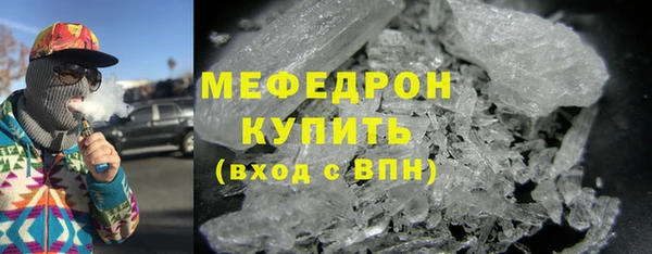 скорость mdpv Абинск