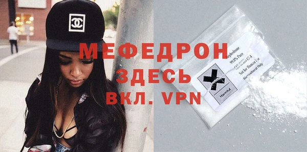 скорость mdpv Абинск