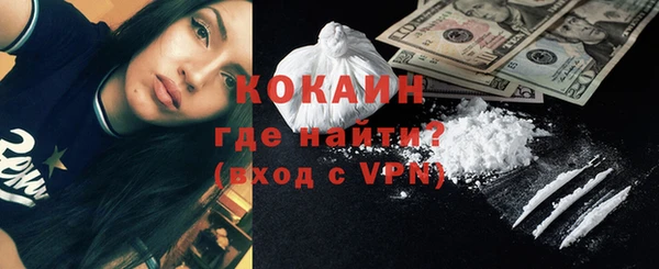 кристаллы Абаза