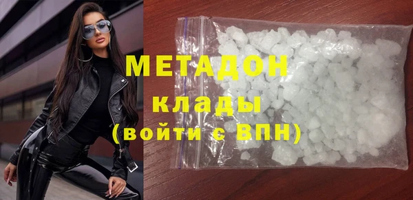 кристаллы Абаза