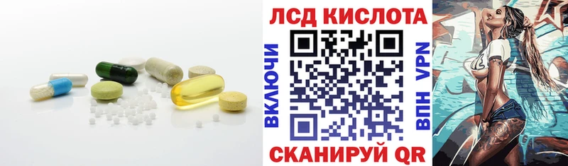 ЛСД экстази ecstasy  кракен онион  даркнет телеграм  Алапаевск 