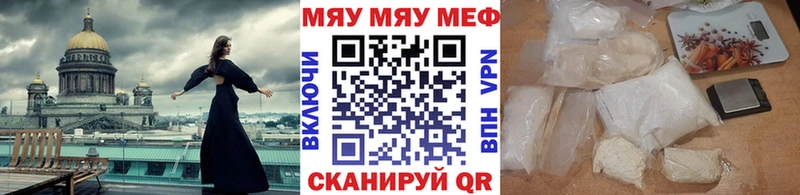 Мефедрон mephedrone  где можно купить наркотик  Алапаевск 