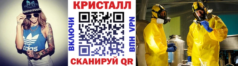 Метамфетамин мет  Алапаевск 
